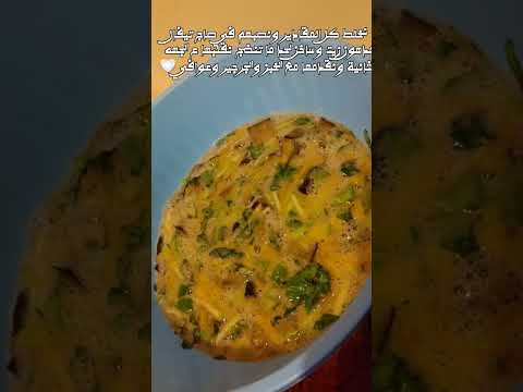 #اسهل#عجة_بيض#Doaa_Cake