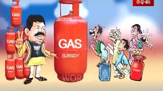 Download lagu Durga Mohapatra Bobal Politics Episode 2 Part 2 - News World Odisha mp3 Download lagu Durga Mohapatra Bobal Politics Episode 2 Part 2 - News World Odisha mp3