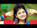 Rongila Hawa Dance | রঙ্গিলা হাওয়া | Moyna Chalak Chalak New Version | Tomar Norom Norom Koth