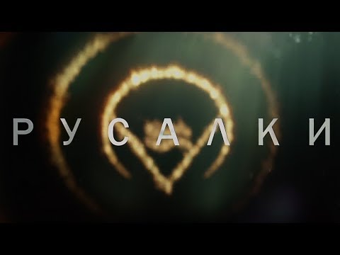 Трейлер