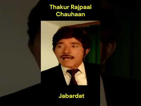 Rajkumar and Amrish Puri Dialogue | Thakur Rajpaal Chauhaan