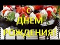 С днем рождения Саша! Поздравление дорогому сыну 