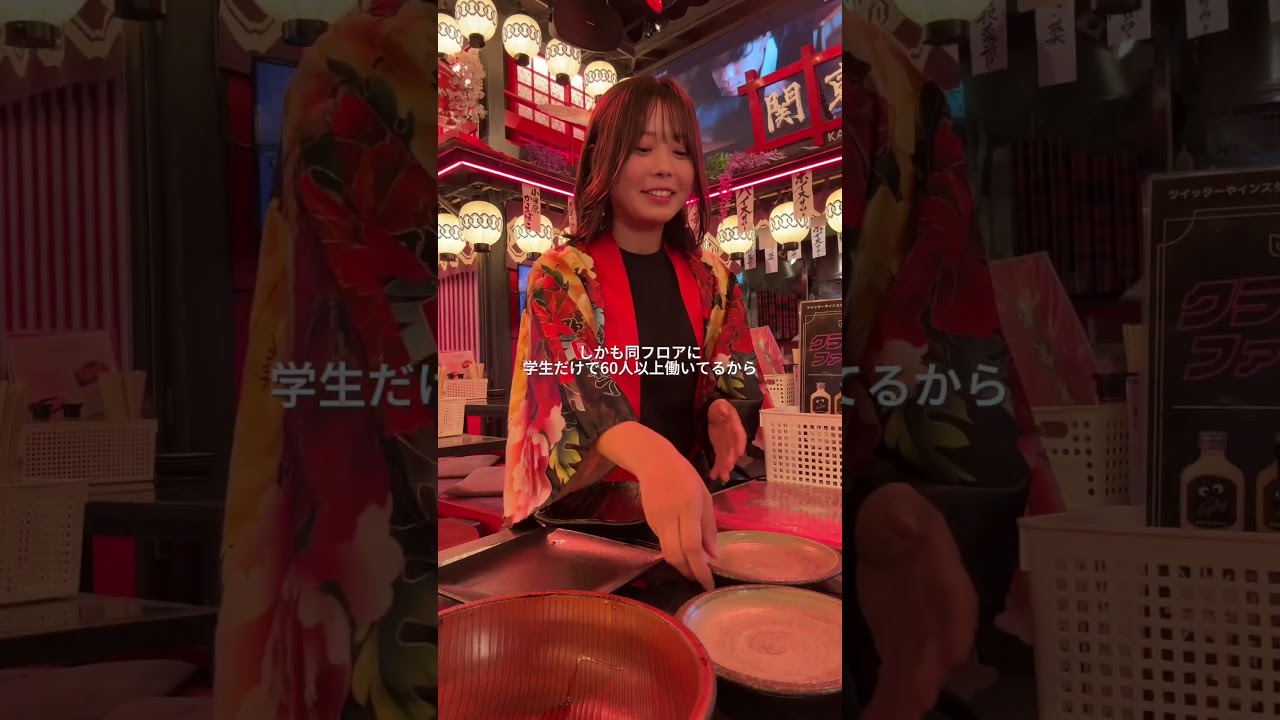 歌舞伎町タワーでバイトする女のvlog🎤🎀『新宿カブキhall～歌舞伎横丁』でアルバイト募集中！応募はプロフィールURLからか、ブラウザで「グルメバイトちゃん」と検索してね🔍