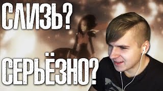 Эпично и Весело ★ О моём перерождении в слизь / 1 серия ★ Реакция на аниме