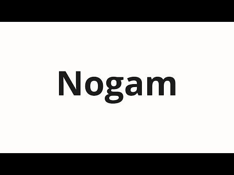 How to pronounce Nogam | Ногам (Feet in Russian)