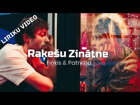 Fiņķis, Patrisha - Raķešu zinātne (teksta video)