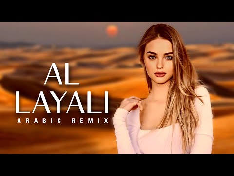 Arabic Remix - Al Layali | arabic Inspiration music (Orginal remix) #instrumental