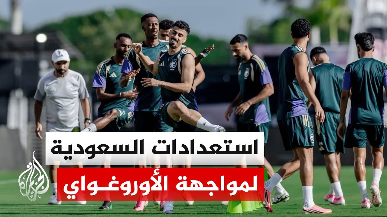 المنتخب السعودي يشارك في نهائيات كأس العالم 2026 للمرة السابعة في تاريخه