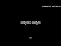 Che Don T Tell No 1 Slowed Reverb