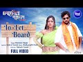 To Let Board (From Romeo Raja) | Amlan,Tamanna | Humane Sagar | Sidharth Music