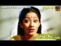 Karthik Kanaka Periya Veetu Pannaikkaran Movie Part 5 Super Tamil Movie HD Video