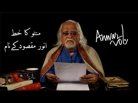 Anwarnama - Episode 6 - Manto Ka Khat