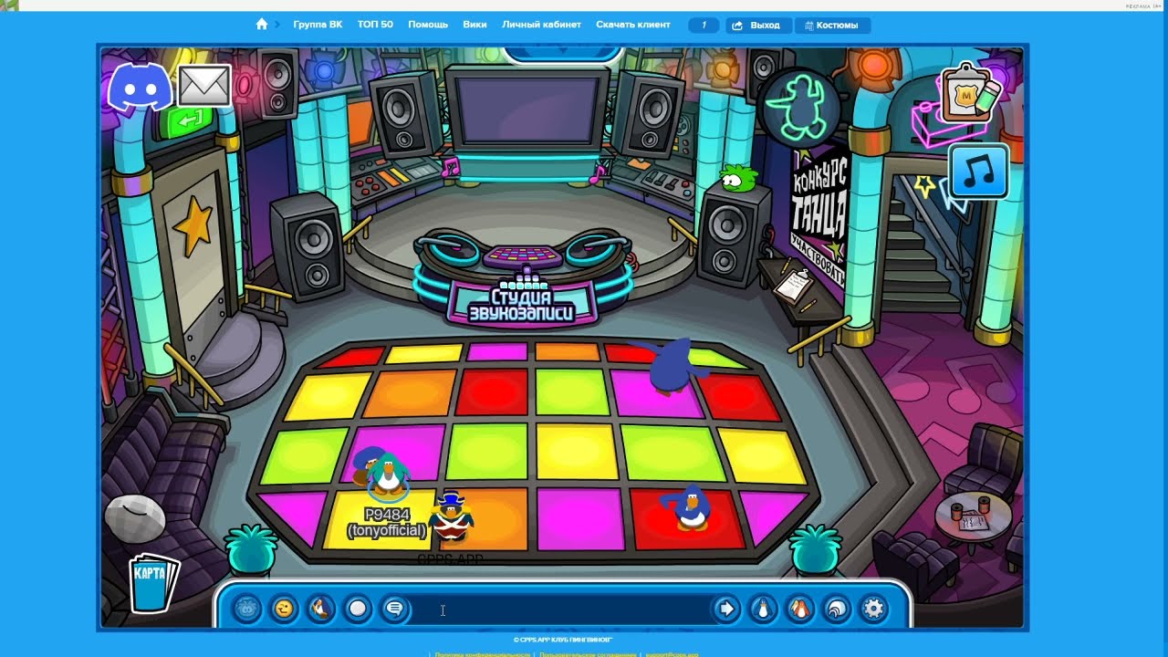 Checking out CPPS.APP (Russian CPPS) | TonyOfficial | CPPS.APP