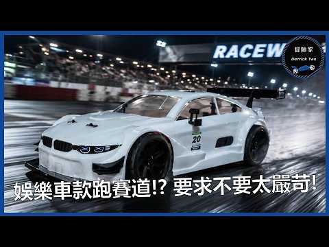 Rac2158xy