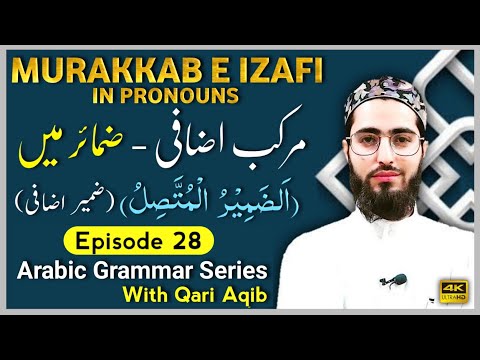 MURAKKAB IZAAFI in PRONOUNS | Relative Compound | Arabic Grammar Series| Ep- 28 | Qari Aqib