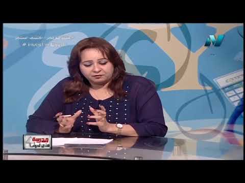 محتويات موقع بنك المعرفة - أ/أمل منير