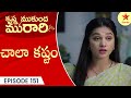 Krishna Mukunda Murari Episode 151 Highlight 3 Telugu Serial Star Maa Serials Star Maa