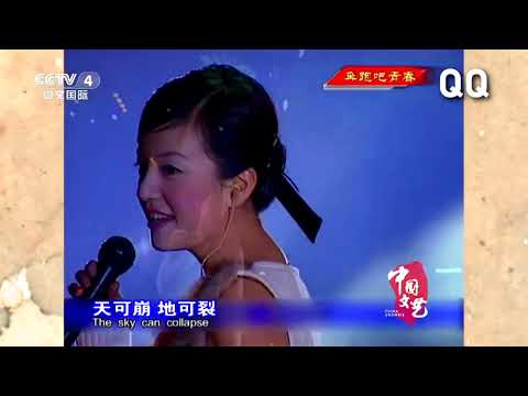 [Full HD] Zhao Wei / Triệu Vy - Có một cô gái + Từ khi có anh - live in 1999 [nhạc phim HCCC]