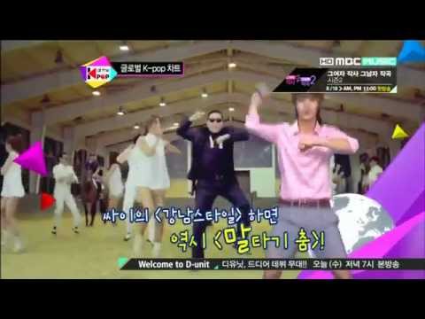 120819 MBLAQ (Mir) - Dancing Gangnam Style (PSY) Cute
