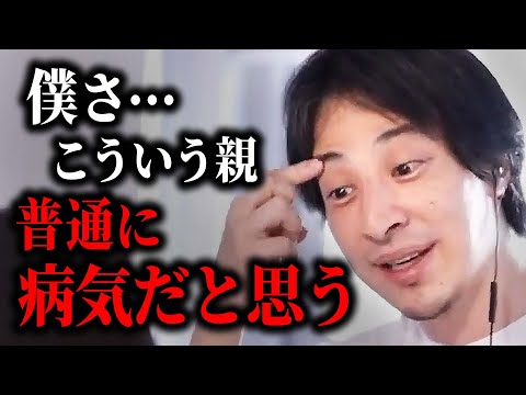 冷たく育った者は愚かなままだ