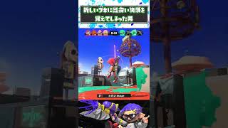 モテない男がスプラで出会いを見つけるお話　【スプラトゥーン3】 #スプラトーン3 #スプラ3  #splatoon3 #ゲーム実況