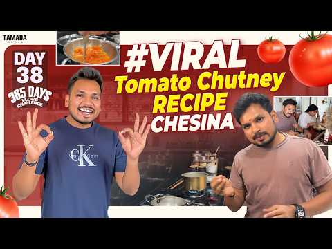 Viral Tomato Chutney Recipe Chesina