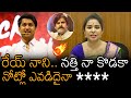 Sri Reddy SENSATI0NAL Comments On Natural Star Nani Pawan Kalyan YSRCP News Buzz