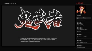 ゲーム配信