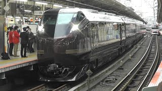 鉄道開業150周年記念列車 E655系なごみ(和)