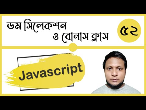 What is Javascript and js Comment Class 1