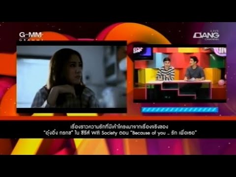 คลิกเพื่อดูคลิปวิดีโอ