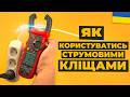 Струмовимірювальні кліщі UNI-T UT204R (аналог UT204+) Прев'ю 4