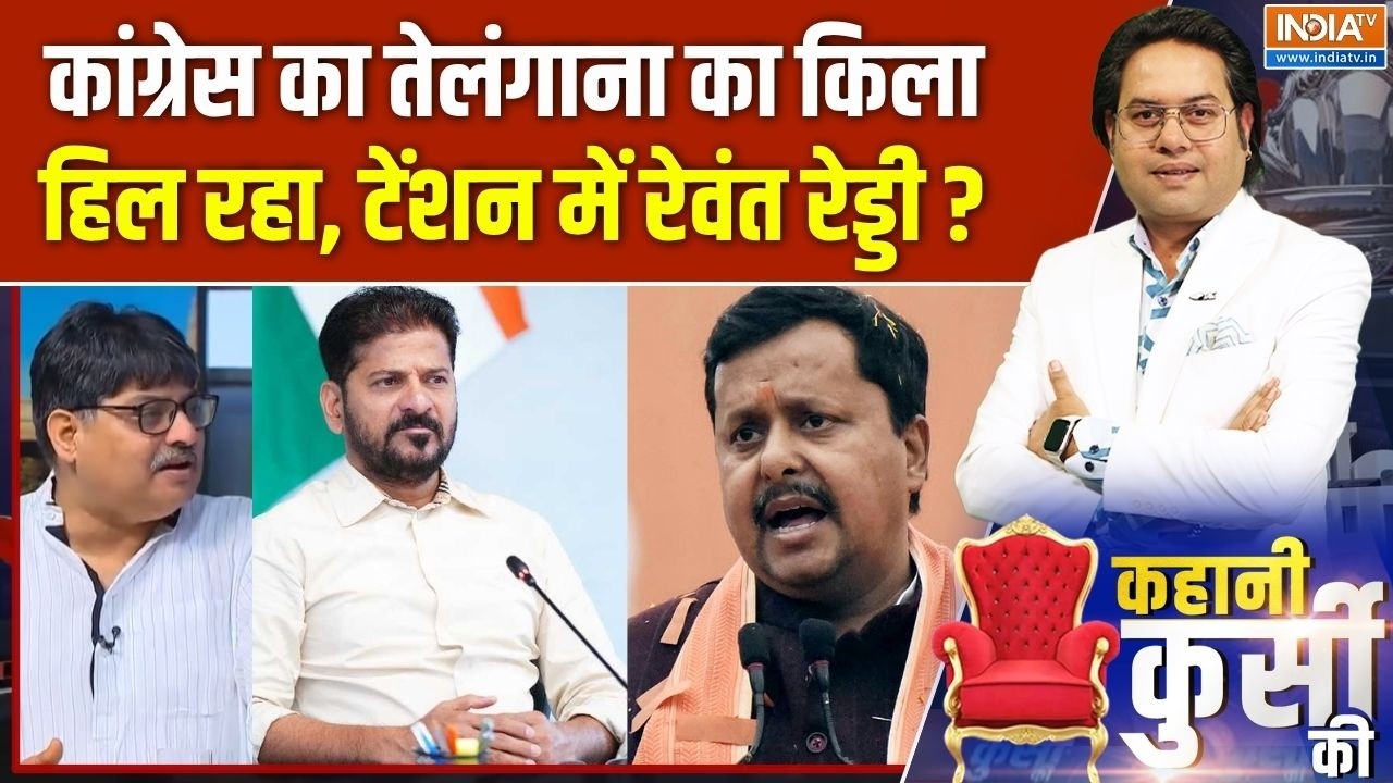 Telangana Politics : कांग्रेस का तेलंगाना का किला, क्या हिल रहा ? | Niti