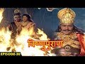 विष्णु पुराण गाथा Episode 30 BR Chopra Devotional Hindi Serial Bhakti 