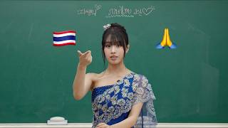 태국어 일타 강사 나띠 선생님 현장 강의🎓🇹🇭 | 태국어 실전 완전 정복🔥 | 사심행 : Station NATTY🚉