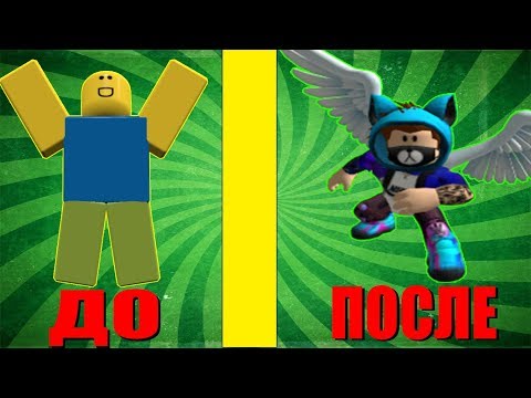 КАК ЗАРАБОТАТЬ РОБУКСЫ!? //ОЧЕНЬ ЛЕГКО И ПРОСТО! //НЕ КЛИКБЕЙТ!!! //ЗАРАБОТАЛ И ВЫВЕЛ РОБУКСЫ!!! #5