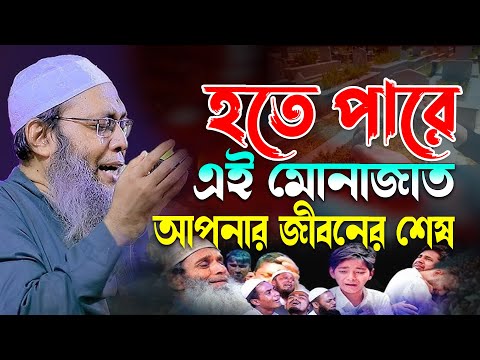 ইবাদত মিডিয়া Ebadat Media and Jom Jom Media