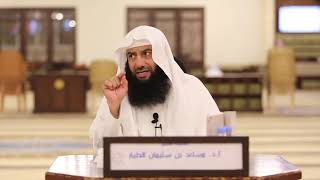 التعليق على تفسير الطبري   سورة البقرة الدرس 115   باقي الآية  144  إلى الآية  147 image