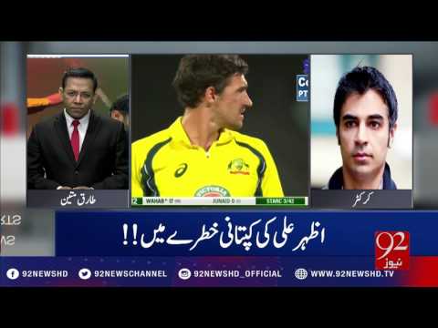 Newsat5 - 27-01-2017 - 92NewsHD