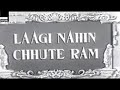 लागी नाहीं छूटे रामा भोजपुरी फिल्म 1963 La