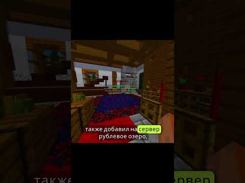 ДЕЛАЮ СВОЙ СЕРВЕР ДЕНЬ 1 | HORYMINE #minecraft #майнкрафт #pvp #shorts