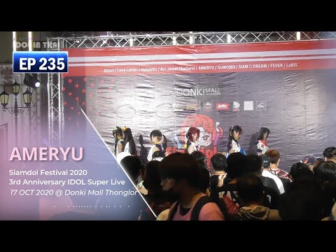 AMERYU Mini Concert @ Siamdol Festival 2020 - IDOL IN THAI ไอดอลอินไทย
