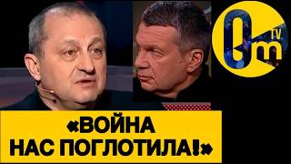 «РОССИЯ УЖЕ ЕЛЕ ДЫШИТ!»