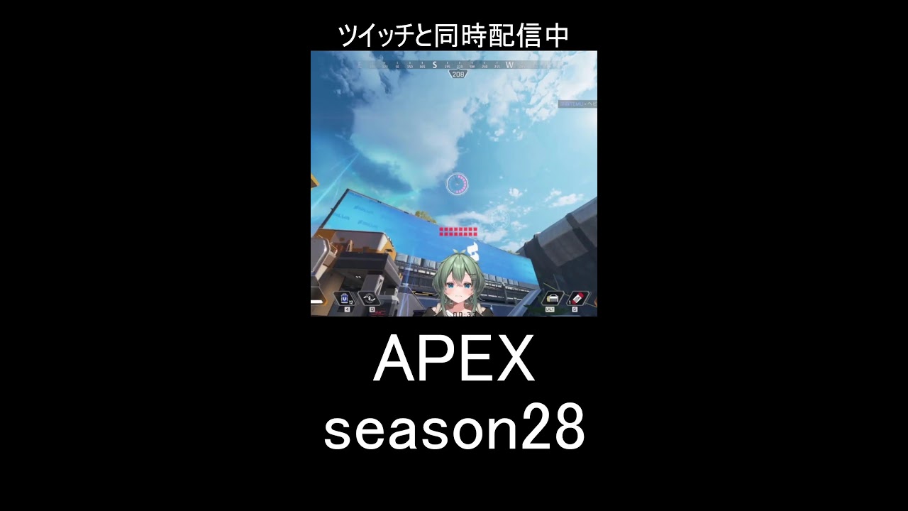 【APEX】 season２８スプリット２。ランク  チャンネル登録者数10万人めざしてます！！　キーマウ勢　#shorts #apexlegends #vtuber 【青山裏葉】