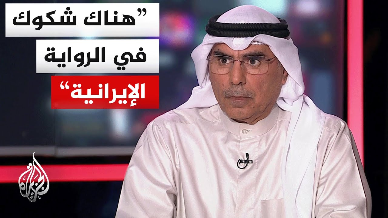 فيديو | هل تتجنب إيران "الفخ الأمريكي" من خلال استهداف موانئ الخليج لتحريك مفاوضات إسلام آباد؟