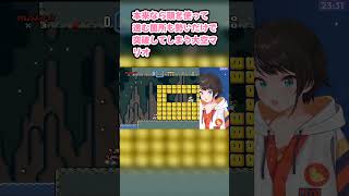 本来なら頭を使って進む箇所も勢いだけで突破してしまう大空マリオ #大空スバル #スバル切り抜き #ホロライブ #スーパーマリオワールド #hololive #切り抜き