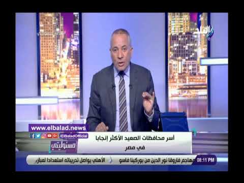 أحمد موسي 57% من ريف الوجه القبلي فقراء