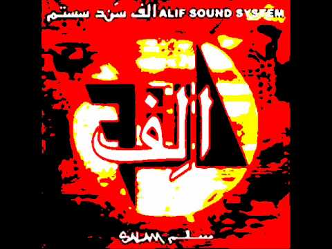 Alif Sound System - 