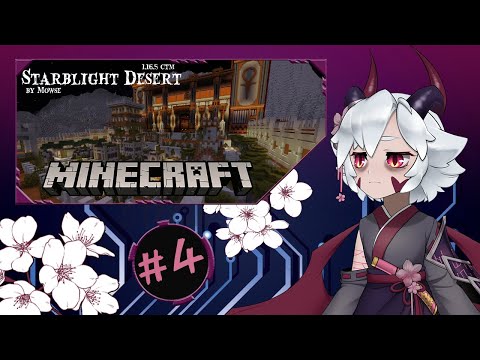 [AUS Vtuber] Wiccy plays Minecraft (CTM) - Starblight Desert #4 [END]
