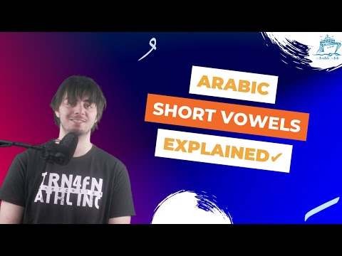 Master Arabic short vowels (Harakaat) in 8 minutes! ││Vowels Course - Lesson 1 #13